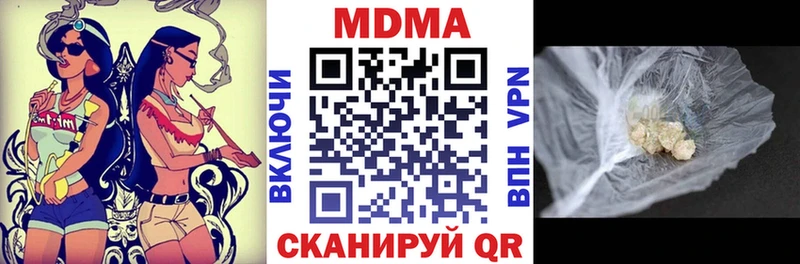 МДМА Molly Ирбит