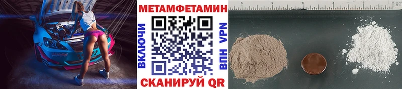 Первитин пудра  Ирбит 
