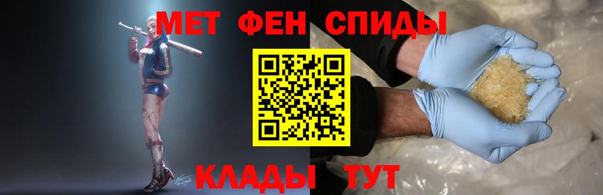 Ирбит  Первитин кристалл  Первитин кристалл  Вход с VPN 