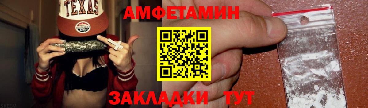 Первитин витя Ирбит