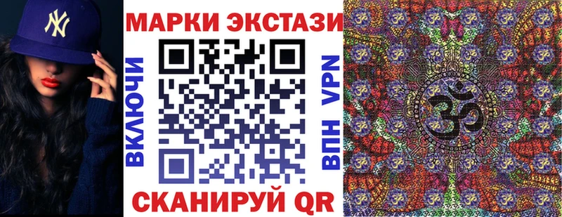 это какой сайт  blacksprut   Марки N-bome 1,5мг  Ирбит  цены  