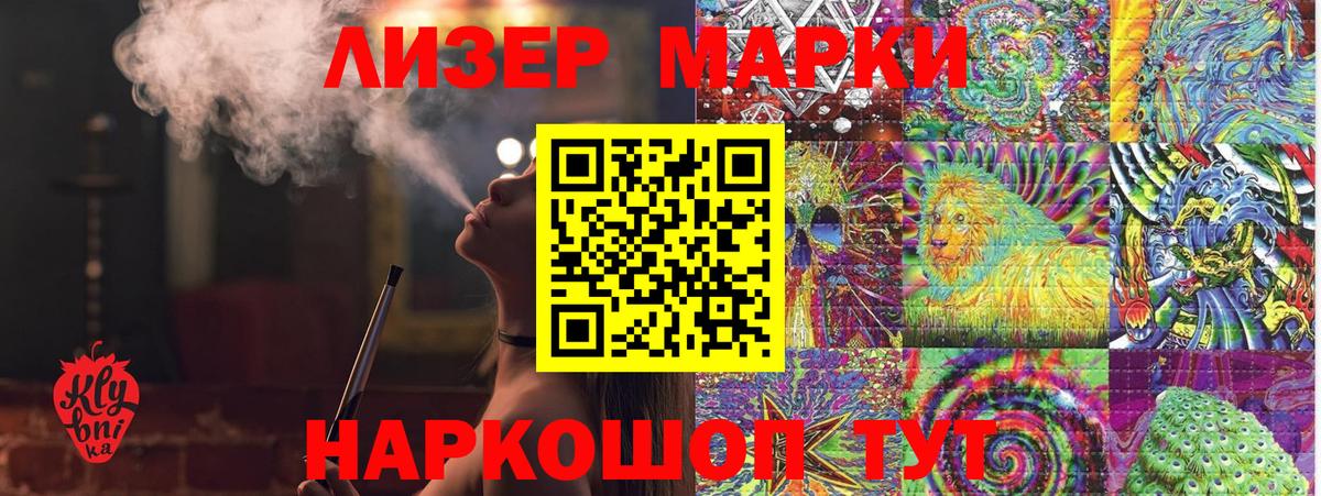 Наркотические марки 1500мкг  Наркотические марки 1500мкг  Ирбит  Вход с VPN 