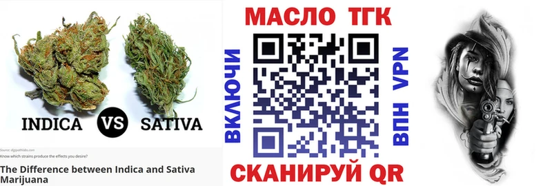Дистиллят ТГК жижа  Ирбит 