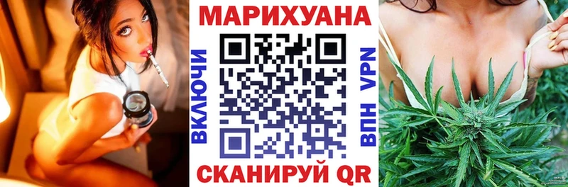 Бошки Шишки гибрид  мега маркетплейс  Ирбит 