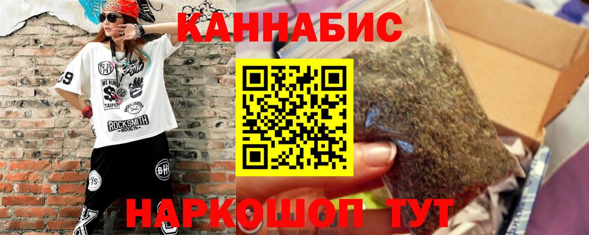 Каннабис план  Марихуана марихуана  Вход с VPN  Канабис MAZAR  Ирбит 